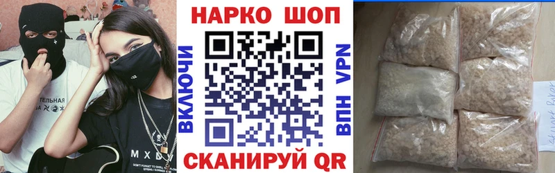 Купить Кораблино Кокаин А ПВП МАРИХУАНА Гашиш