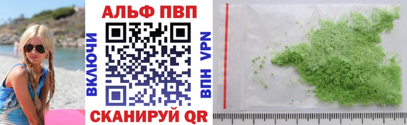 APVP крисы CK  Кораблино 