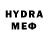 Меф 4 MMC Serj Like