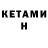 COCAIN 98% kalash mastet