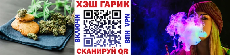Печенье с ТГК марихуана  Кораблино 