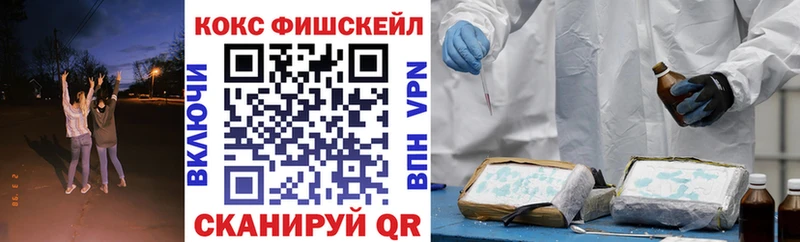 Cocaine 98% Кораблино