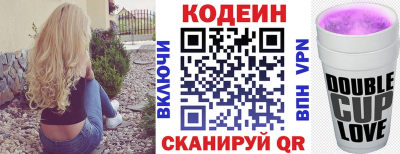 Кодеиновый сироп Lean Purple Drank  купить закладку  дарк нет телеграм  Кораблино 