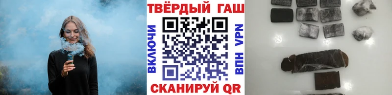 закладка  Кораблино  ГАШИШ 40% ТГК 