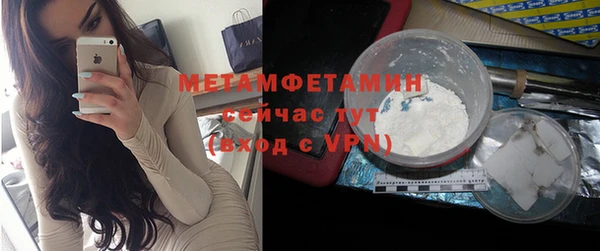 бошки Кодинск