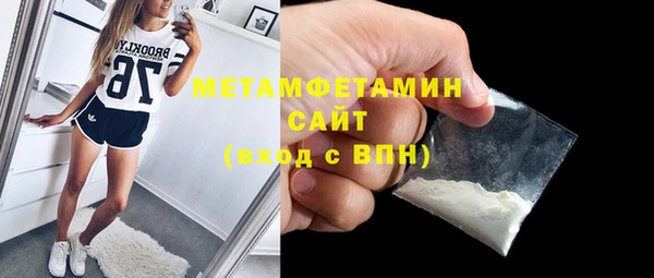 бошки Кодинск