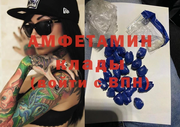 бошки Кодинск