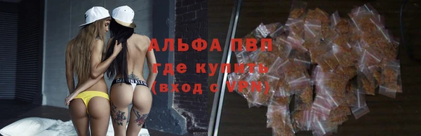 бошки Кодинск