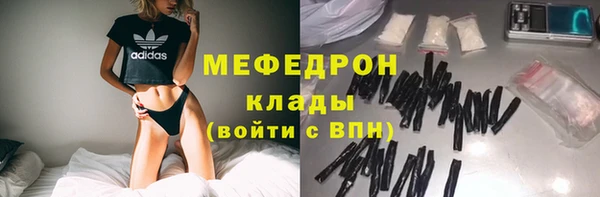 ALPHA-PVP Корсаков