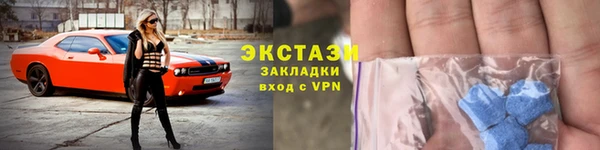 метамфетамин Киреевск