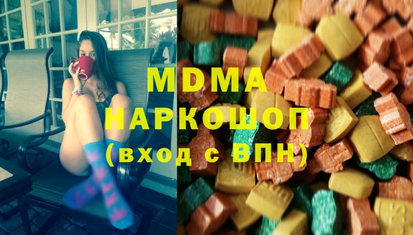 бошки Кодинск