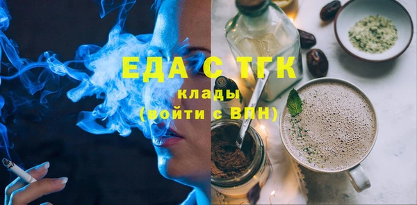бошки Кодинск