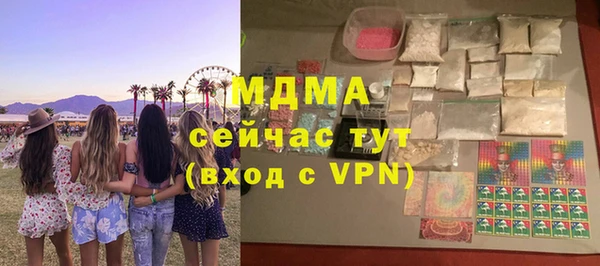 бошки Кодинск