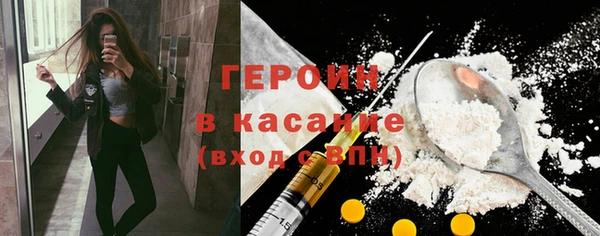 бошки Кодинск