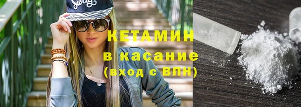 бошки Кодинск