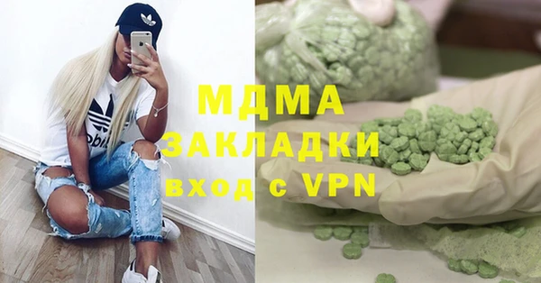 бутират Киренск