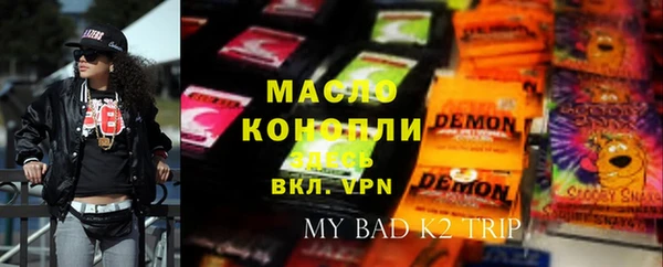 бошки Кодинск