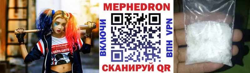 МЕФ мука  Кораблино 
