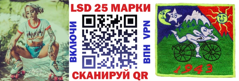 Наркотические марки 1500мкг  Кораблино 